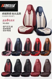 通気性のあるフルレザーカーシートクッション