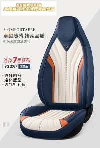 トヨタ ナッパレザー付属カーシートクッション