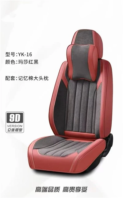 9D 3D カーシートクッション、オールシーズン低反発シートカバー-
