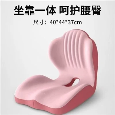 統合されたウエストとヒップサポートシートクッション